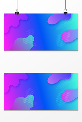 蓝紫色电商渐变镭射风格背景展板设计