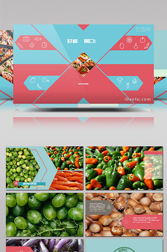 厨房节目包装食物蔬菜水果图文片头AE模板图片