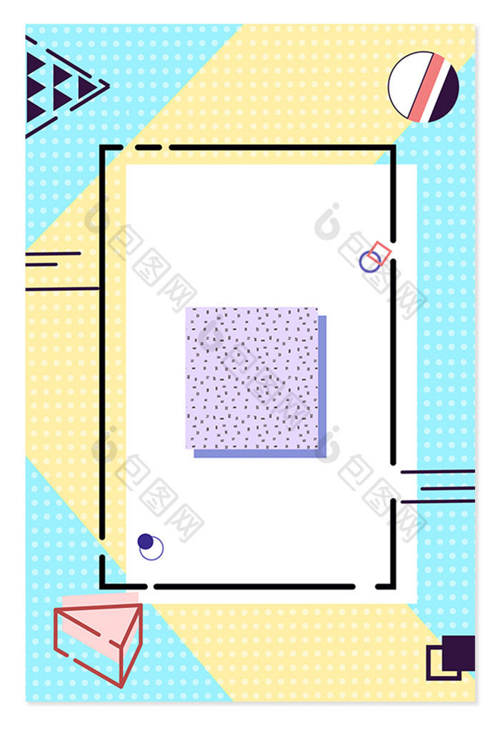 几何清新边框设计背景