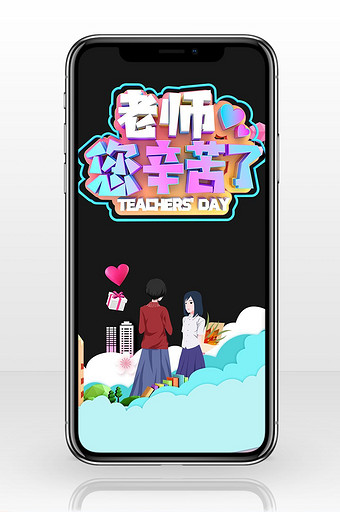 名人名言日签 名人名言日签模板图片 包图网