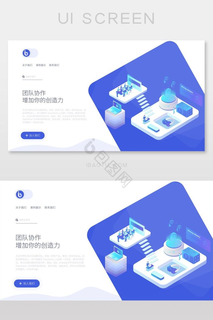 官网图片-官网素材免费下载-包图网