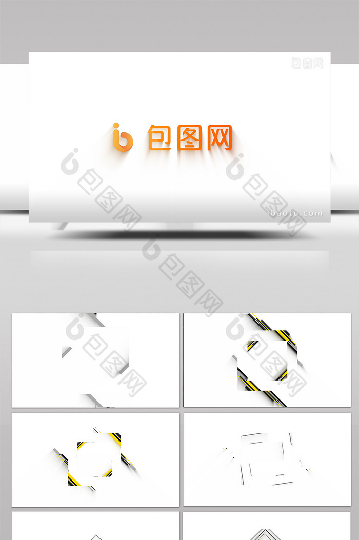 优雅图形切割LOGO演绎动画