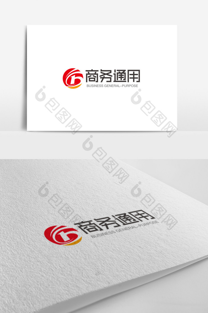 时尚大气b字母商务通用logo标志