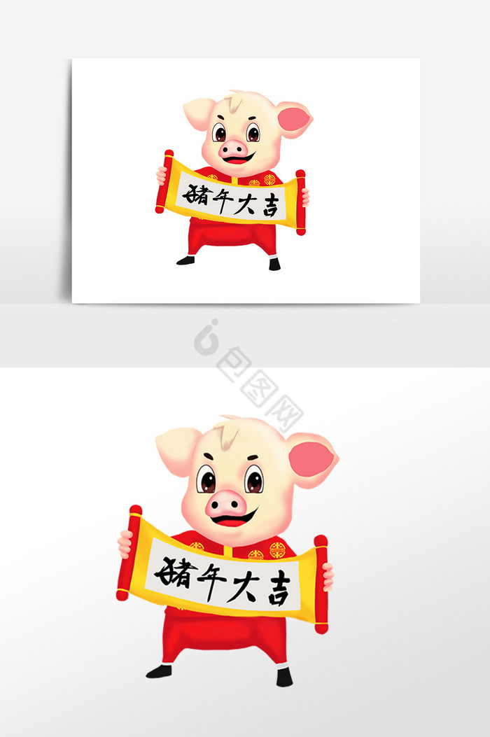 猪年吉祥物猪年大吉插画图片