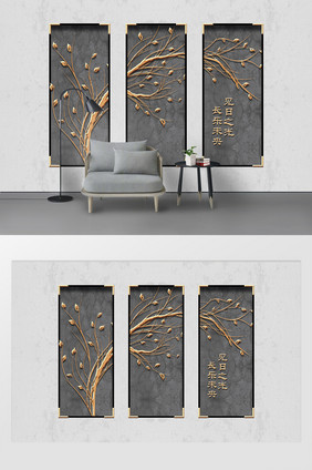 原创现代简约金属浮雕树枝字铁艺装饰背景墙