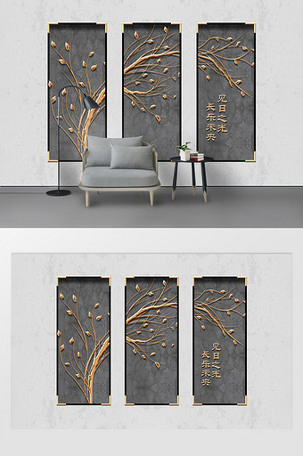 原创现代简约金属浮雕树枝字铁艺装饰背景墙图片