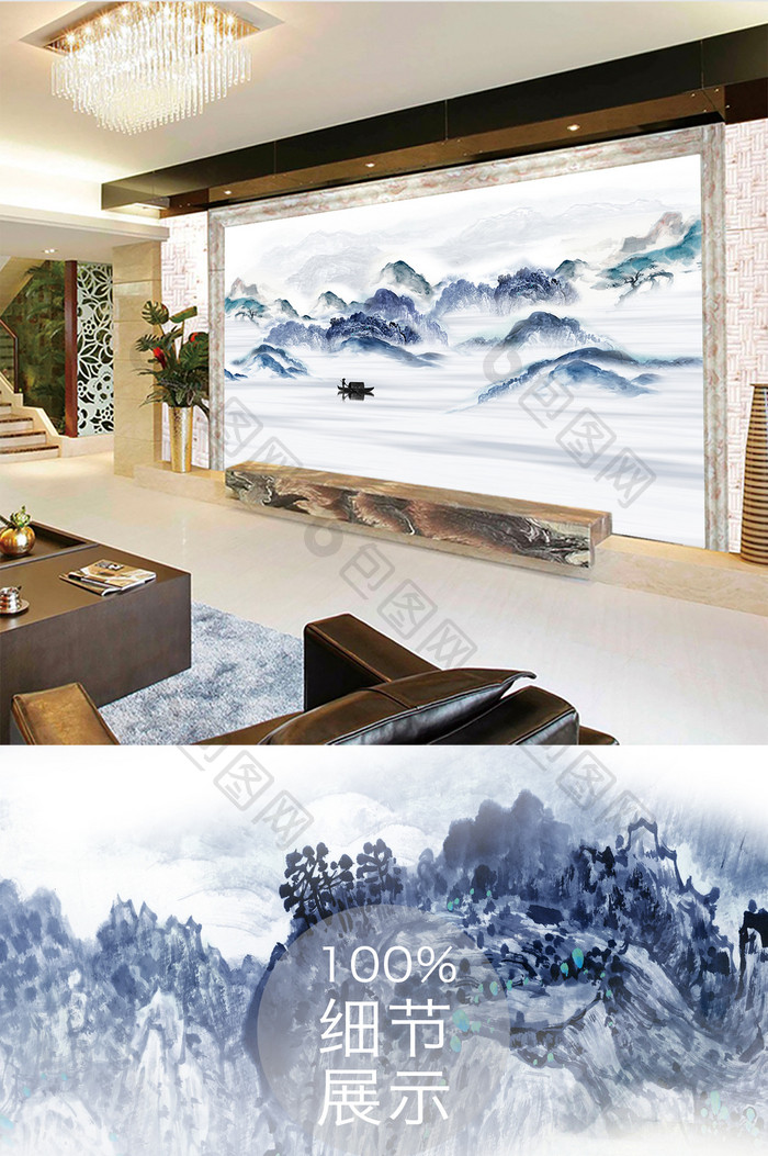 新中式水墨国画抽象山水背景墙江山如画