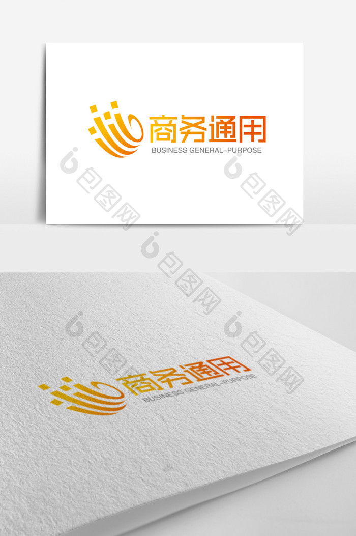 橙色时尚大气商务通用logo标志