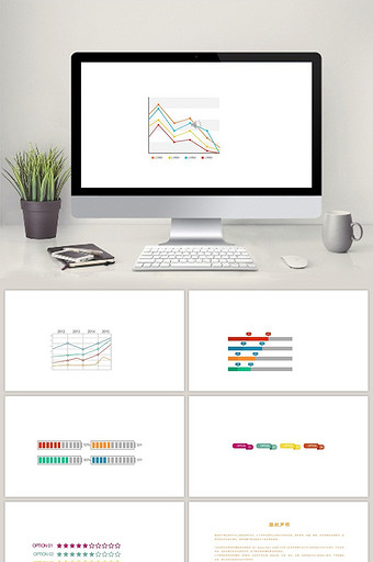 商务彩色数据分析信息图表PPT元素图片