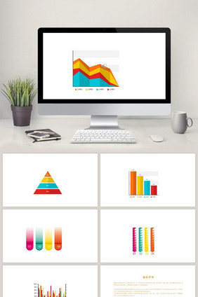 商务彩色数据信息图表PPT元素