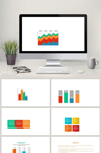 彩色商务数据信息图表PPT元素图片