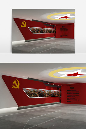 红色革命历程展览