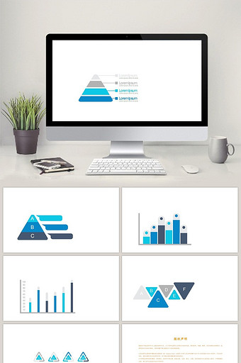 蓝灰商务彩色数据信息图表PPT元素图片