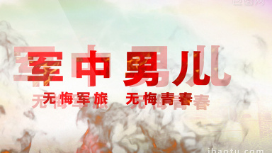 片头视频素材