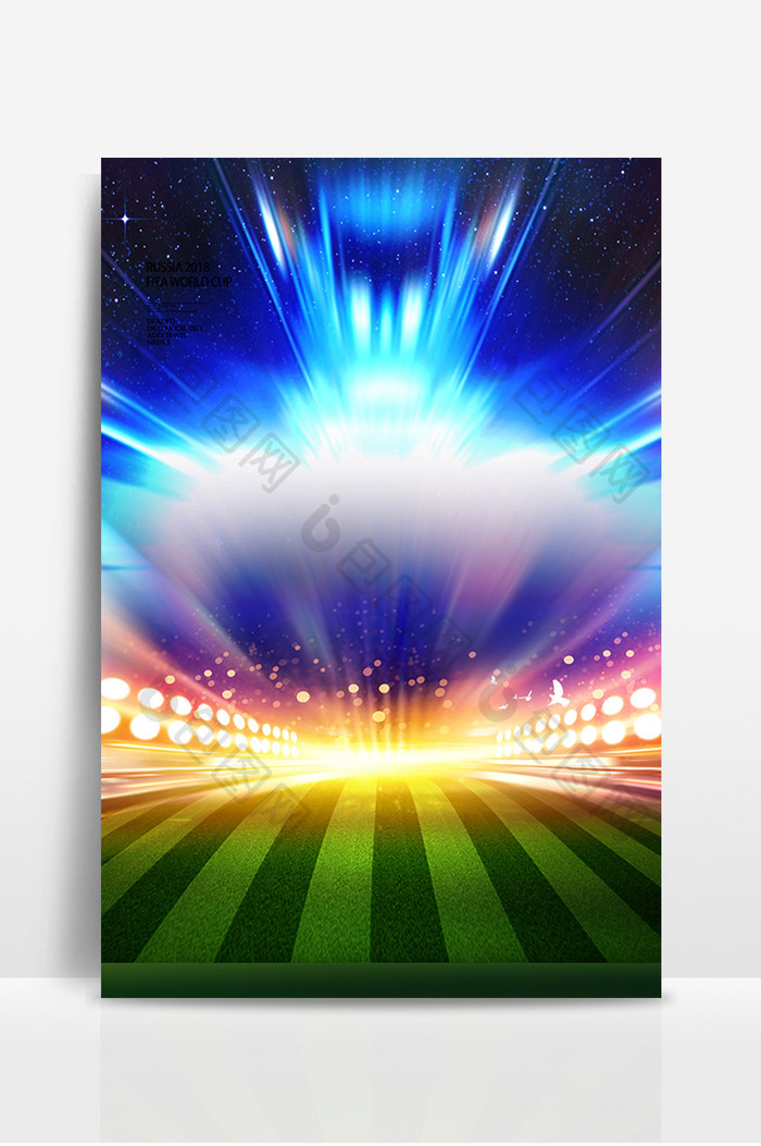 足球场科技光效广告设计背景图