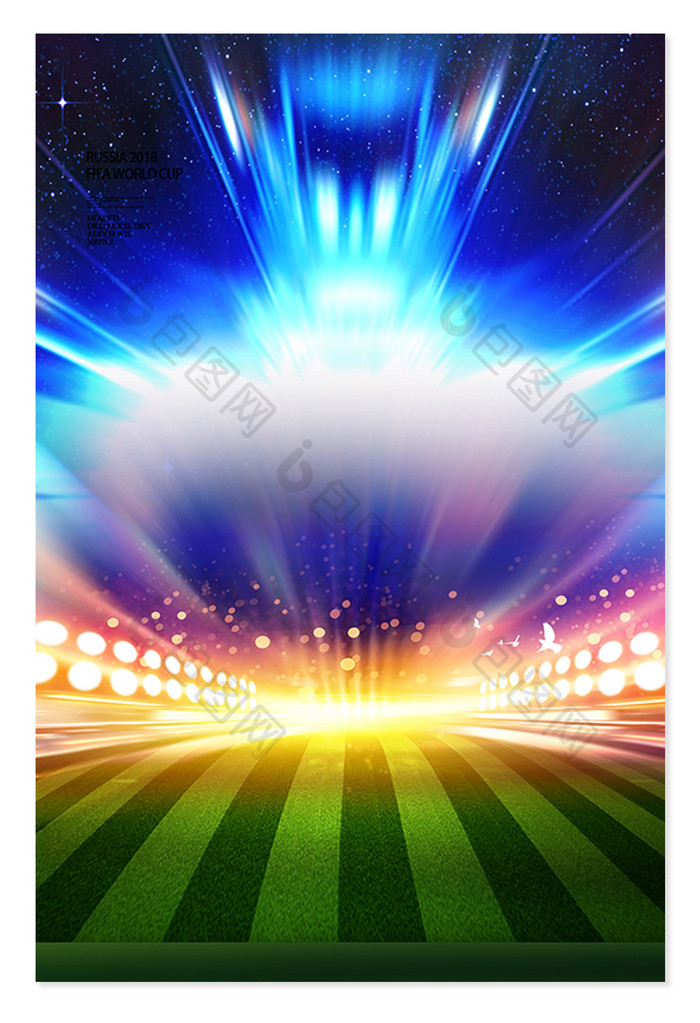 足球场科技光效广告设计背景图