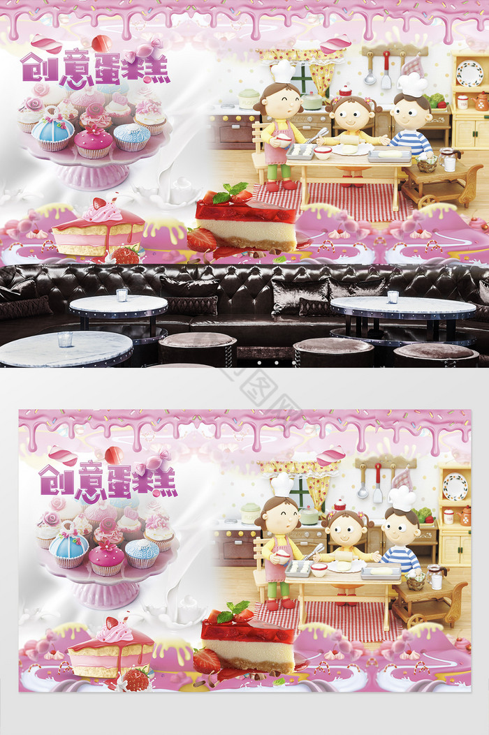 美食甜点蛋糕工装背景墙图片