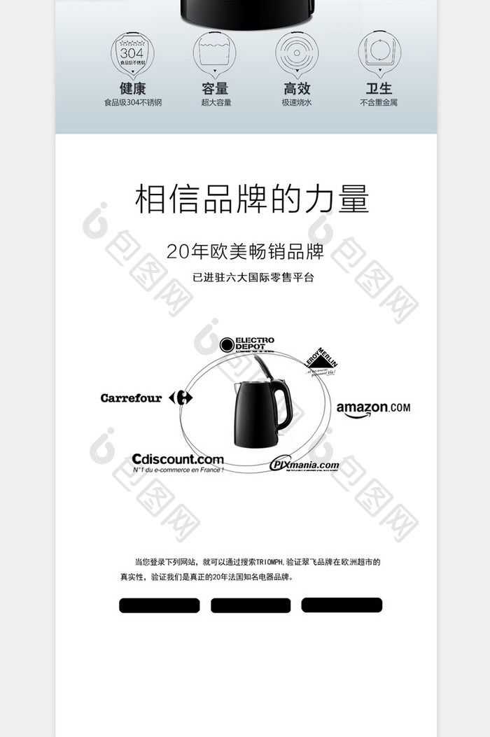 电水壶电热水壶开水壶详情