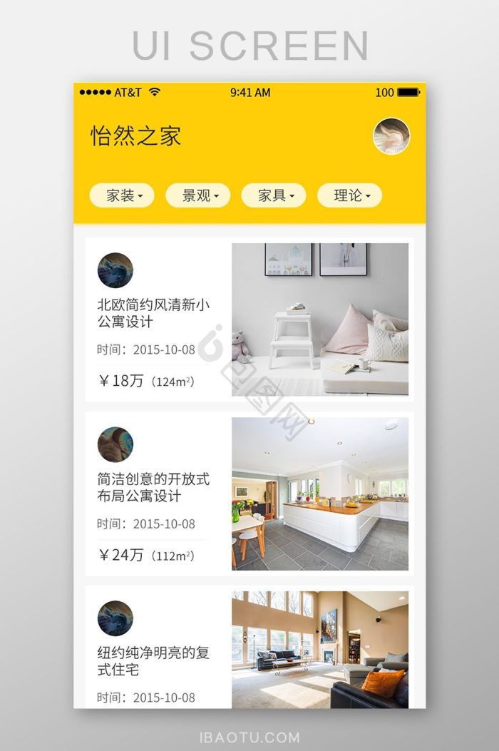 欢迎页面图片-欢迎页面素材免费下载-包图网