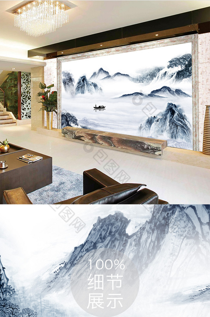 新中式水墨国画抽象山水背景墙高山流水