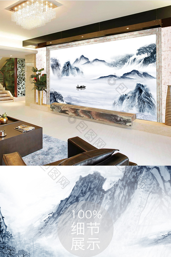 新中式水墨国画抽象山水背景墙高山流水效果图-【包图网】