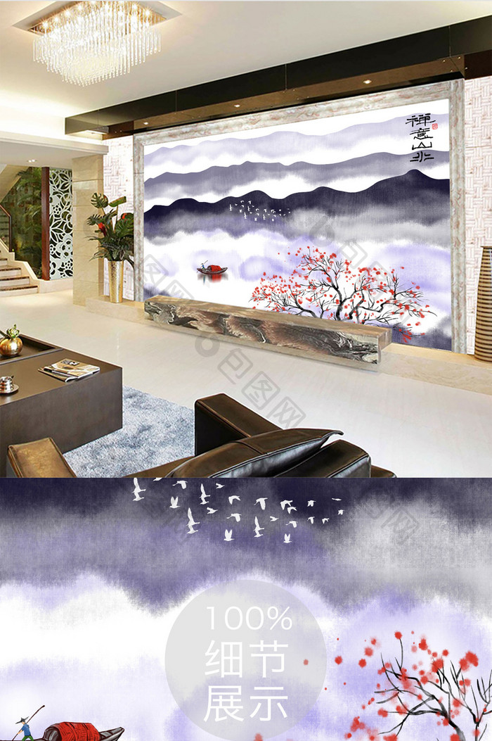 新中式禅意山水画背景墙装饰画