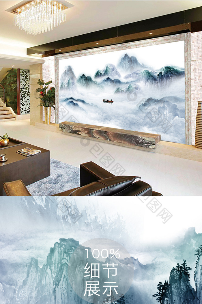 新中式水墨国画抽象山水背景墙印象