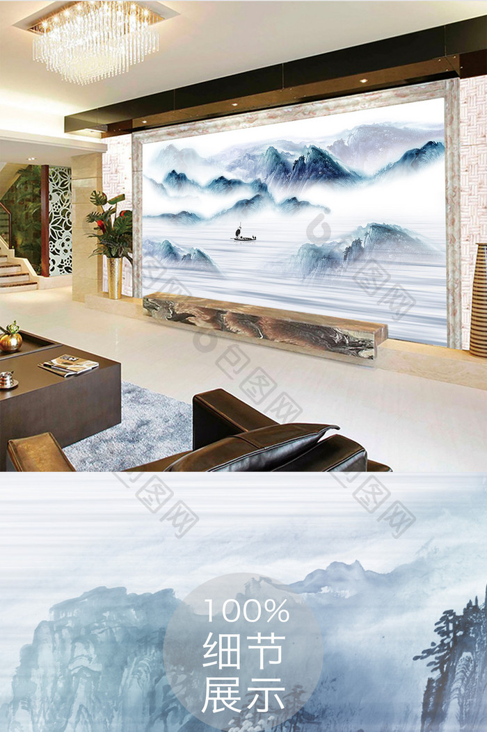 新中式水墨国画抽象山水背景墙国画山水