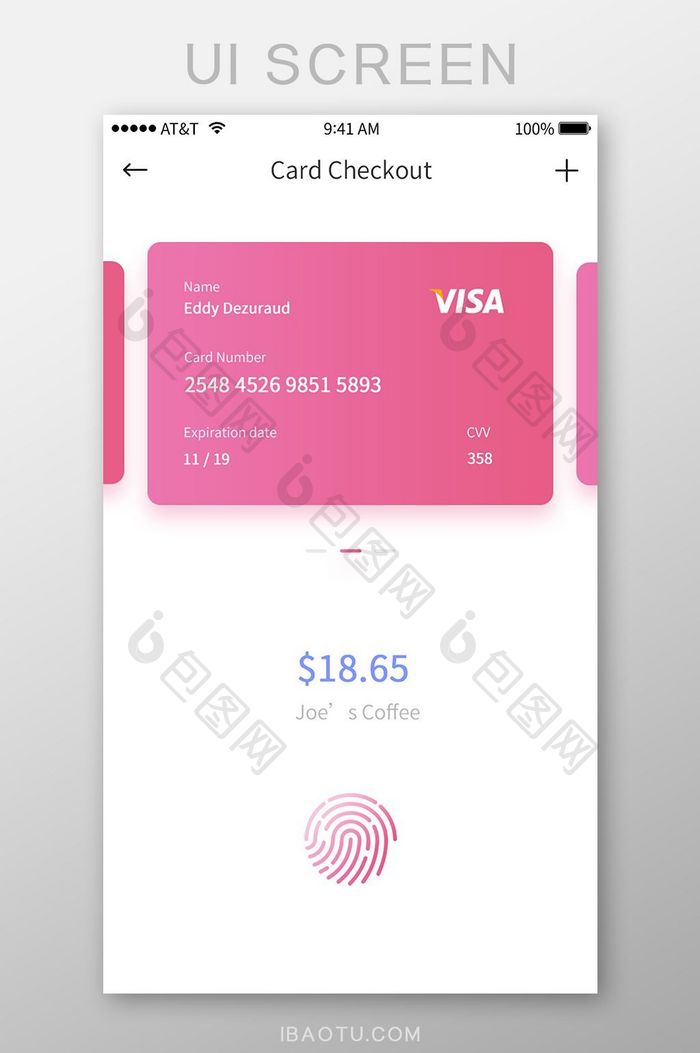 弥散式精美粉红色银行卡指纹支付界面