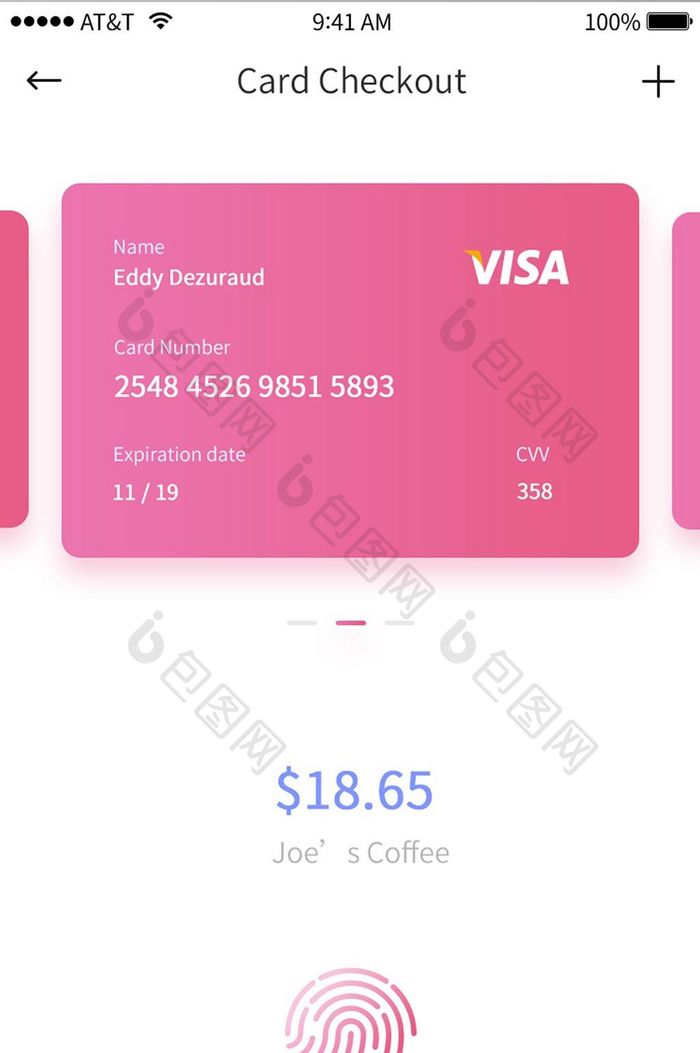 弥散式精美粉红色银行卡指纹支付界面