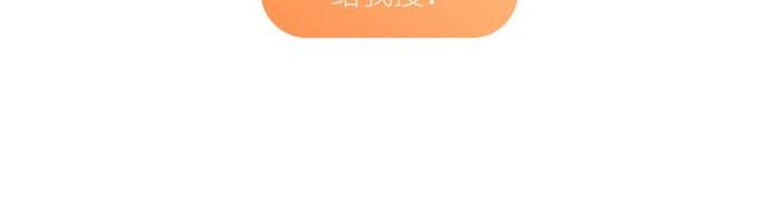 走丢了手机APP无网络无信息404界面