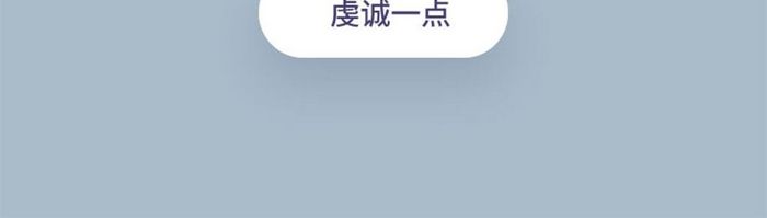 铅笔断了手机APP无内容无信息404界面