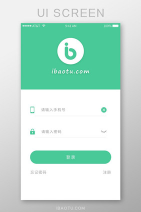 时尚简约app登录界面