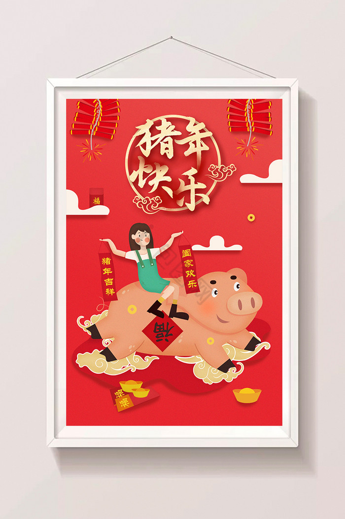 2019骑猪女孩猪年快乐拜年插画图片