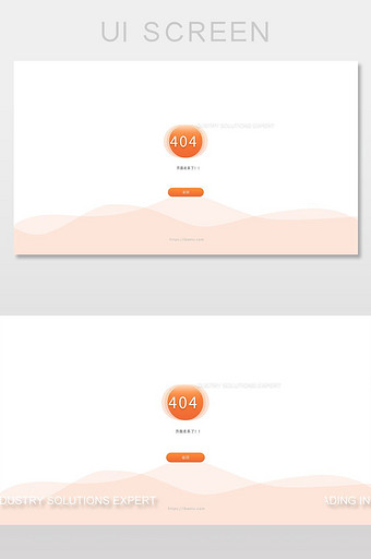 网络连接橙色渐变404页面图片