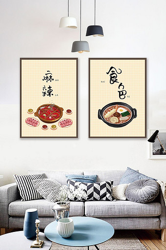 文艺创意中国风美食卡通书法酒店餐厅装饰画图片