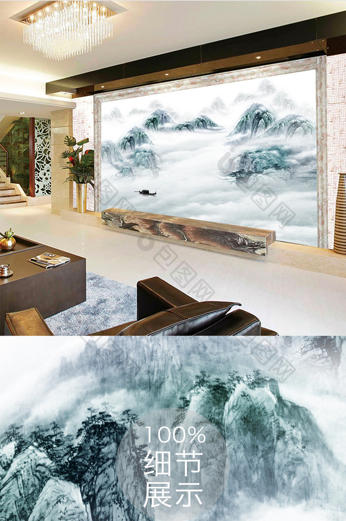 新中式水墨国画抽象山水蓝色风景背景墙