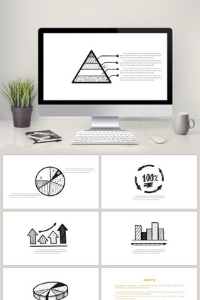 黑色手绘金融数据分析ppt模板