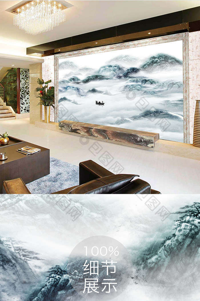 新中式蓝色山水风景抽象山河背景墙