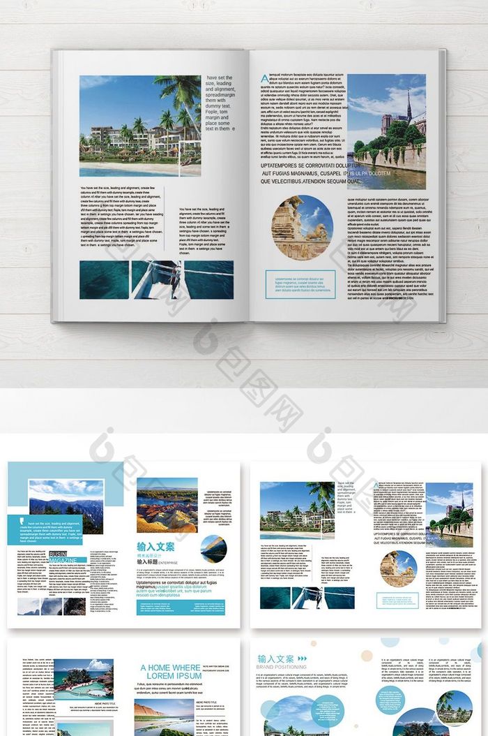 蓝色多日旅游宣传画册设计