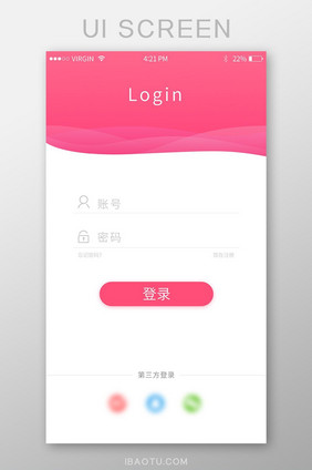 渐变色uiAPP登录注册页面