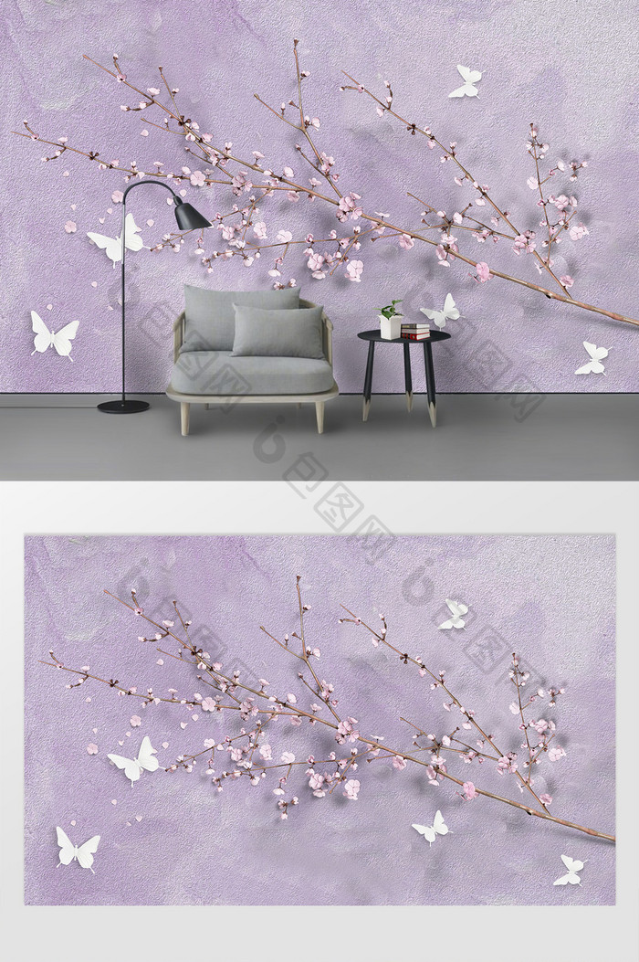 现代唯美粉紫色3d立体花枝蝴蝶背景墙