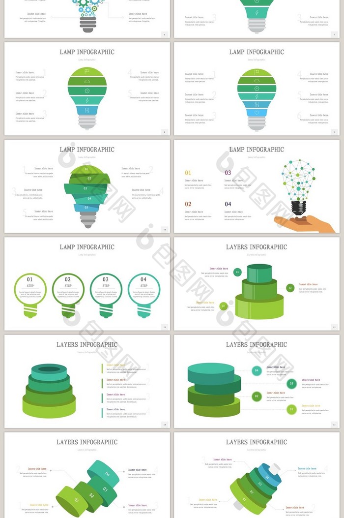 59页齿轮图灯泡图信息可视化PPT图表