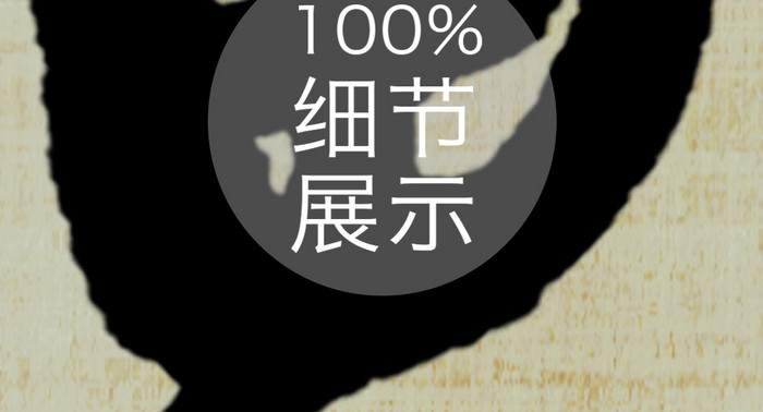 中国风人及思字毛笔字古风效果书法玄关装饰