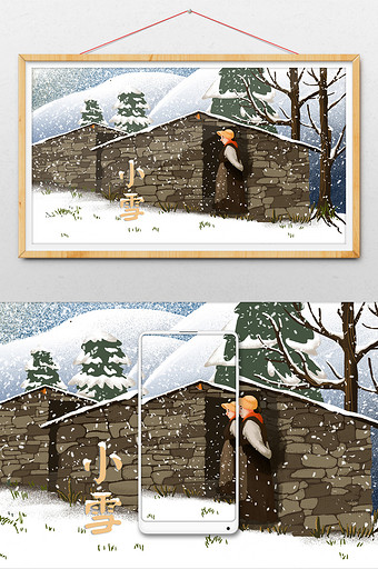 灰色调清新唯美二十四节气农妇看雪场景插画图片