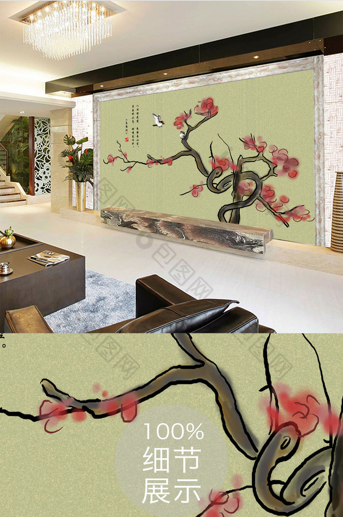 新中式工笔花鸟手绘梅花背景墙