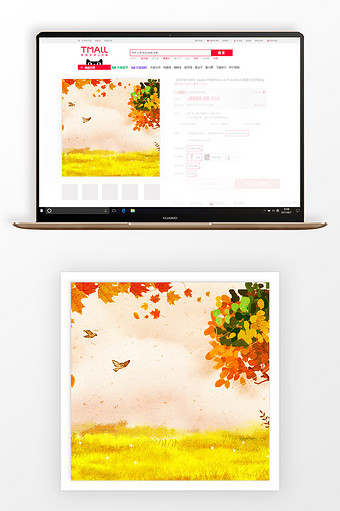 手绘淘宝初秋直通车背景图片