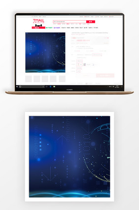 淘宝蓝色科技数码主图背景