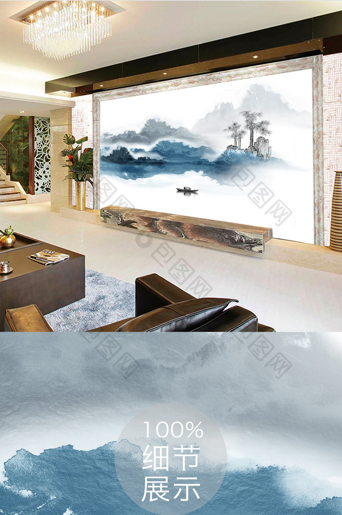 新中式水墨国画抽象山水背景墙山河印象