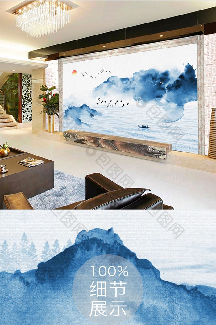 新中式蓝色水墨山水风景唯美电视背景墙